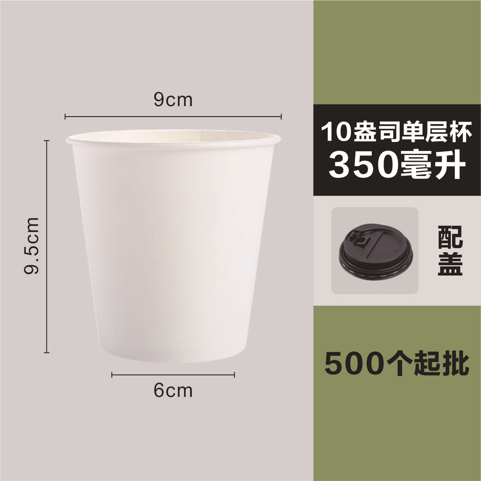 Amigo del medio ambiente desechable almidón de maíz degradable PLA taza de papel café taza de bebida taza de publicidad taza de papel personalizada