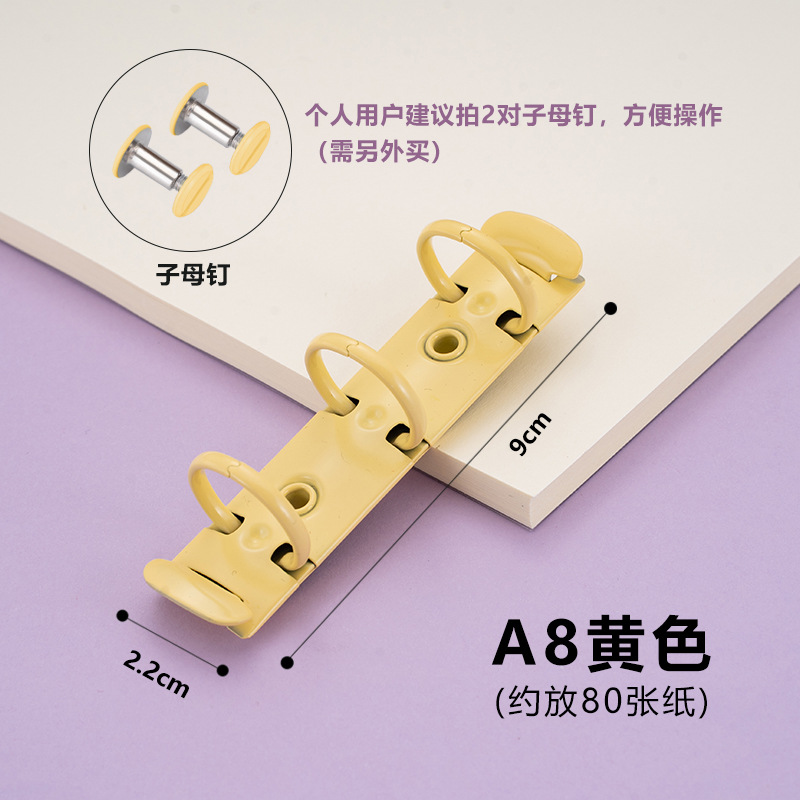 A8 (미니 3 홀) 노란색