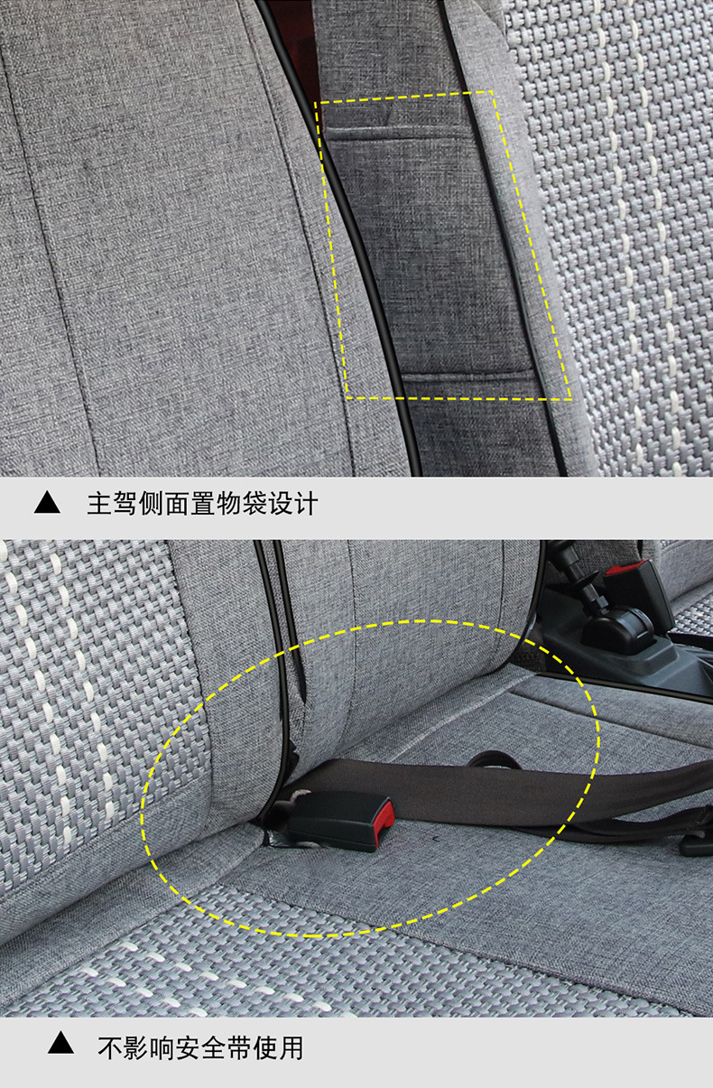 Dongfeng Tianjin 140 160 180 210Vrkrks Huashen Changxing Tuoxing Dolica Seat Cover Full Surround