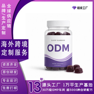 �����Ɓ��R�d�羳˯���z����ʳ�a�䄩Sleep aid capsules�o�F؛