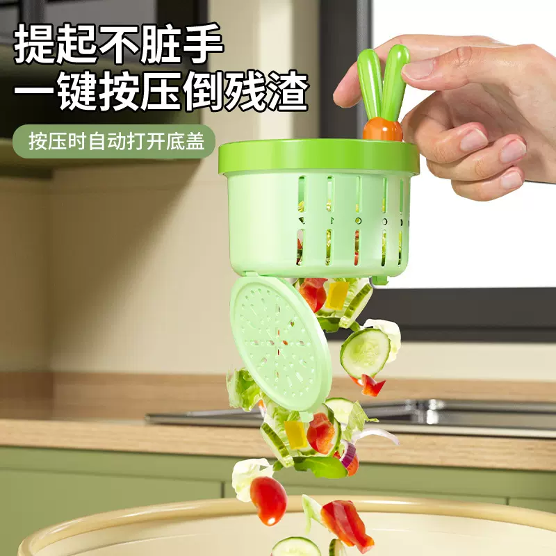 小兔子厨房水槽过滤网水池洗手池下水道剩饭剩菜垃圾过滤沥水篮