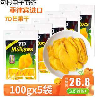 �����e7Dâ����100gX5���a���T�����������eС��ʳ500g���]