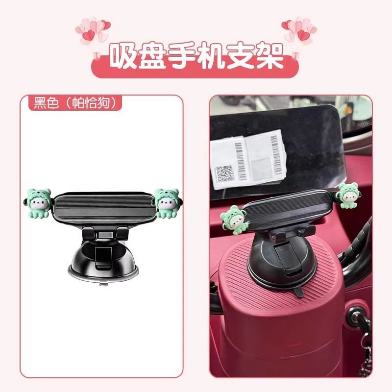 三轮车改造装饰小配件乐维乐淘星瀚通用可爱电动车配饰女三轮车装|undefined