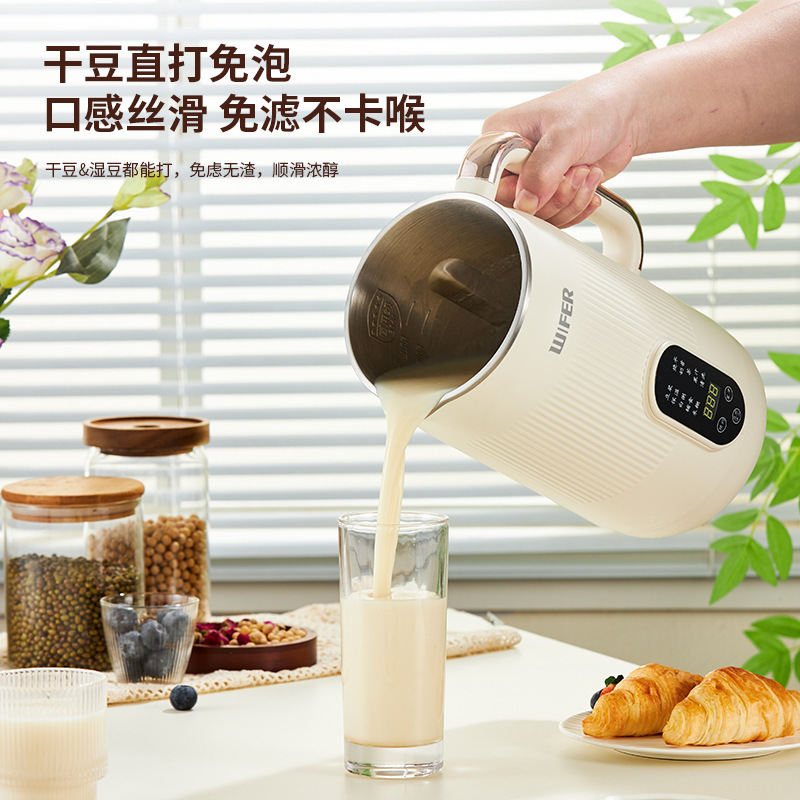 多功能家用破壁豆浆机1.2L小型榨汁迷你全自动智能免过滤搅拌机|undefined