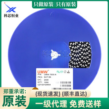 UMW HT7830-A SOT-89 ���3.0V/450mA ��ѹ��������ѹ��LDOоƬ