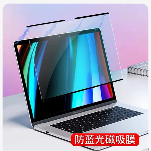 Magnetic suction+removable storage clip ★ Imported high -definition blue light film