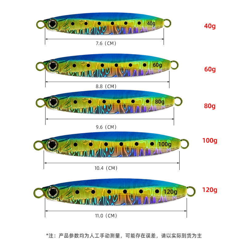 ゆっくりと揺れる鉄板の刀魚と魚の裸板のフック付きの鉛の餌の海釣り船の釣り帯の夜光路亜鉄板の餌|undefined
