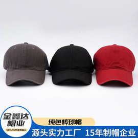棒球帽定制纯棉卡车司机户外休闲帽子拼色刺绣印刷LOGO鸭舌帽