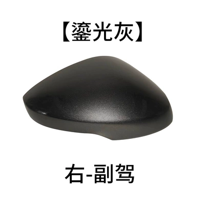 Rear mirror/rearview mirror assembly 25-Year Copic Reversing Mirror Turn - right-side-of-the-co-pilot-gild-gray-shell-with-light