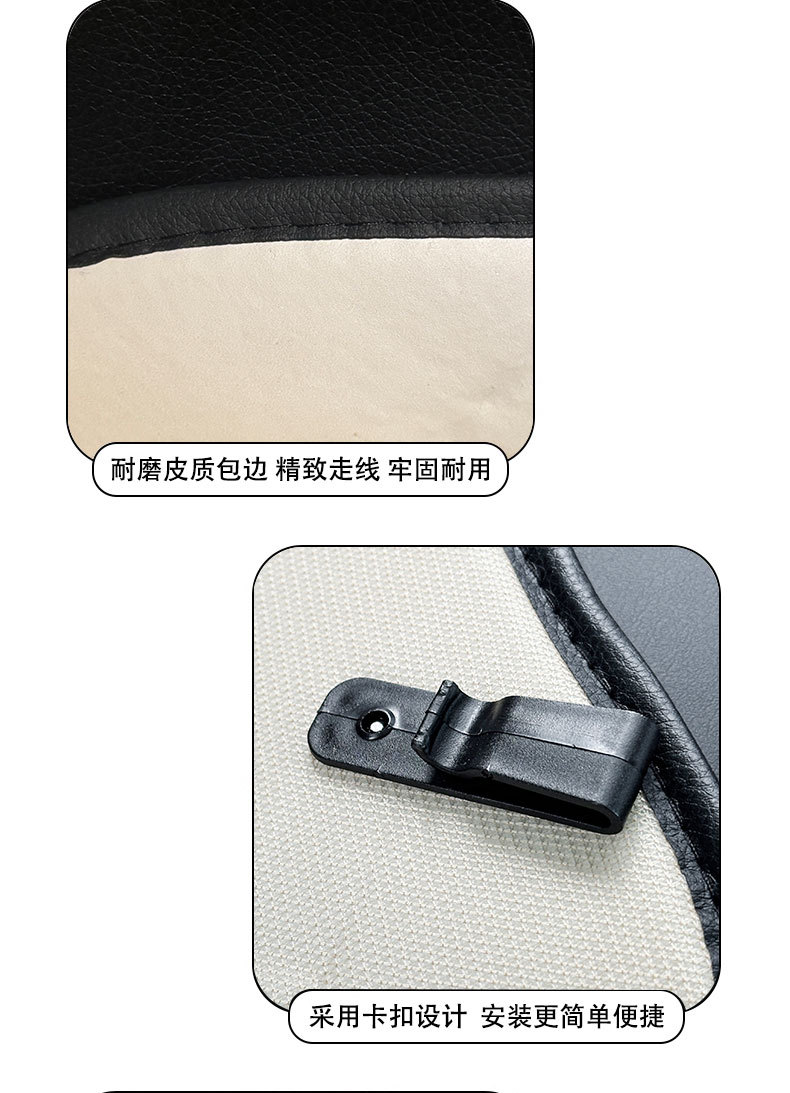 Rabbit Fox Car Seat Back Anti-Kick Pad Women's Cute Car Leather Seat Back Anti-Fouling Pad Cartoon Protective Pad