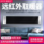 高温辐射板电加热器电热幕室内取暖器大空间厂房办公室取暖器新款