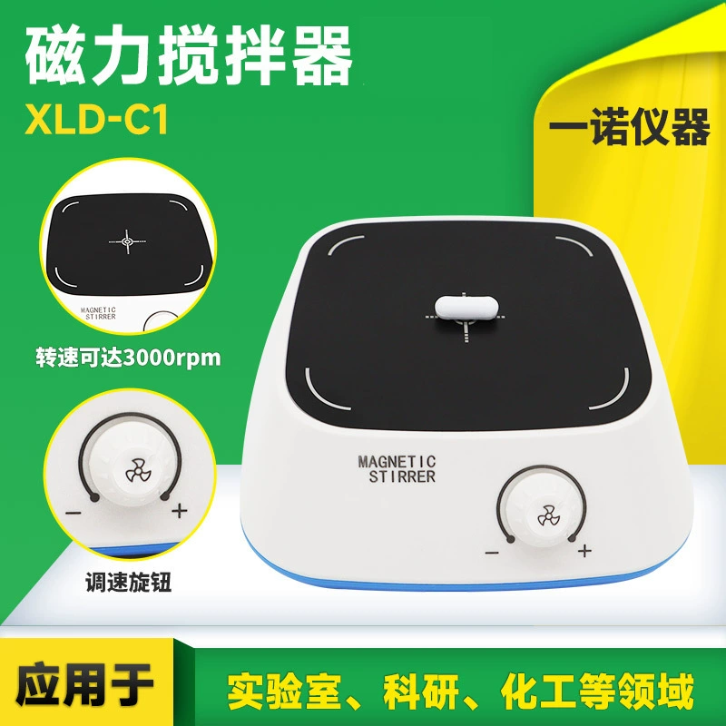 Магнитная мешалка миниатюрного размера с регулировкой скорости, изготовленная на заказ производителем, лабораторная электрическая магнитная мешалка