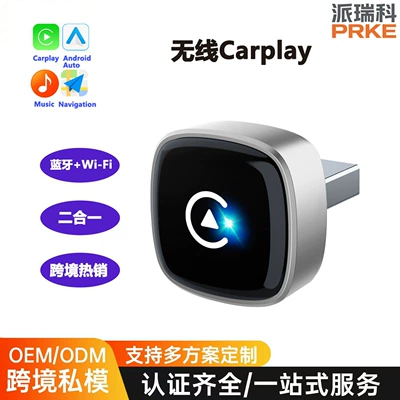 Simsiz CarPlay və Android Auto — Apple Mobile Phone, Android
