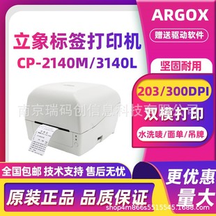 ����CP-2140M/CP-3140L�l�a��ӡ�C�����z�r��˺����b����ˮϴ�O