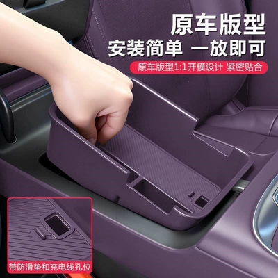 Armrest box, Linfang B10B01/Lafa5 Armrest Box