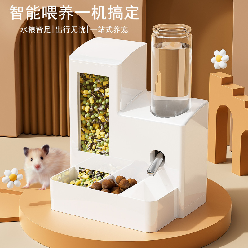仓鼠自动喂食器防漏水饮水机金丝熊专用吃喝一体防打翻仓鼠喂食盆|undefined