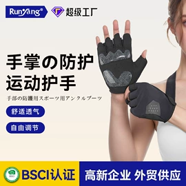 运动护膝;护踝;护腕