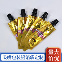 ʳƷ���������һ���Է��۰��b������������߅���X����Һ�w���b��