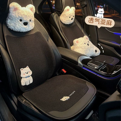 seat cushion, suitable for all | Seat cushion, seat cover