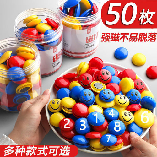 Round magnets, colorful nails, blackboard stickers, whiteboard small buckles, strong suction stones, office refrigerators, wholesale from manufacturers