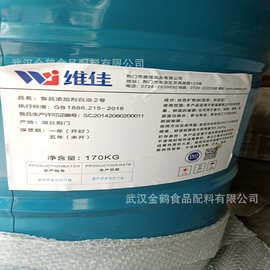 食品添加剂白油2号 食品级润滑油抗磨抗氧化润滑油食品级