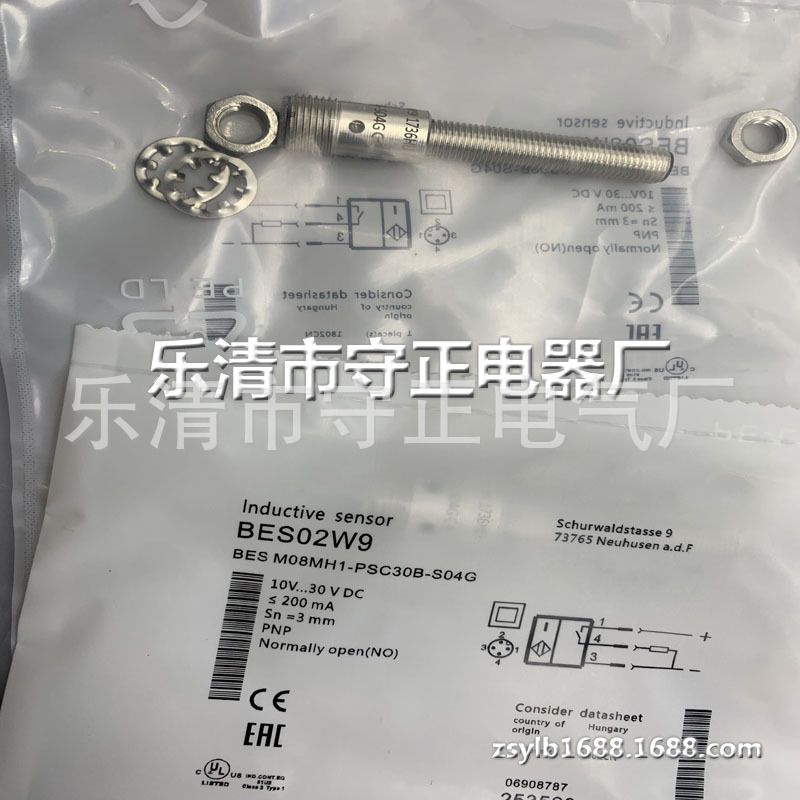 全新传感BES02PW BES M08MH1-PSC30B-S04G-101接近开关 质保一年