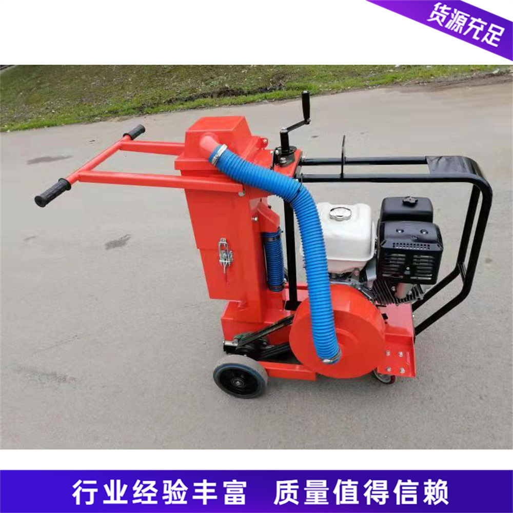 倒拉行走式马路切割机 小型沥青路面开槽机 道路裂缝修补扩槽机