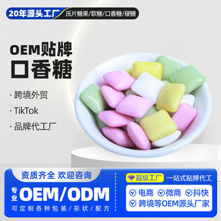 OEM ODM�����o�ǿ����� �羳���Q���ƿ�ζ���b���¿ښⱡ�ɿ�����