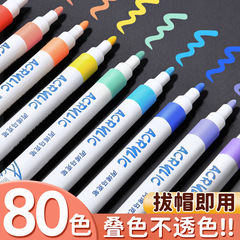 48-color elementary school art kindergarten dual-head acrylic marker non-transparent, stackable, child-safe, washable