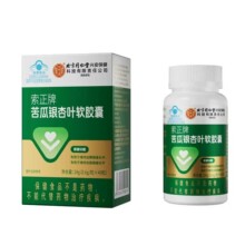 北京同仁堂内廷上用-索正牌苦瓜银杏叶软胶囊 0.6g/粒*40粒/盒