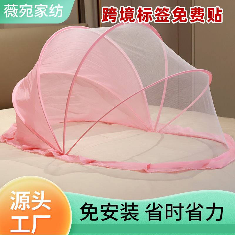 Baby Folding Mosquito Net Infant Summer Children's Anti-Mosquito Cover No Installation Needed Newborn Bed Mosquito Net Encrypted Universal Portable