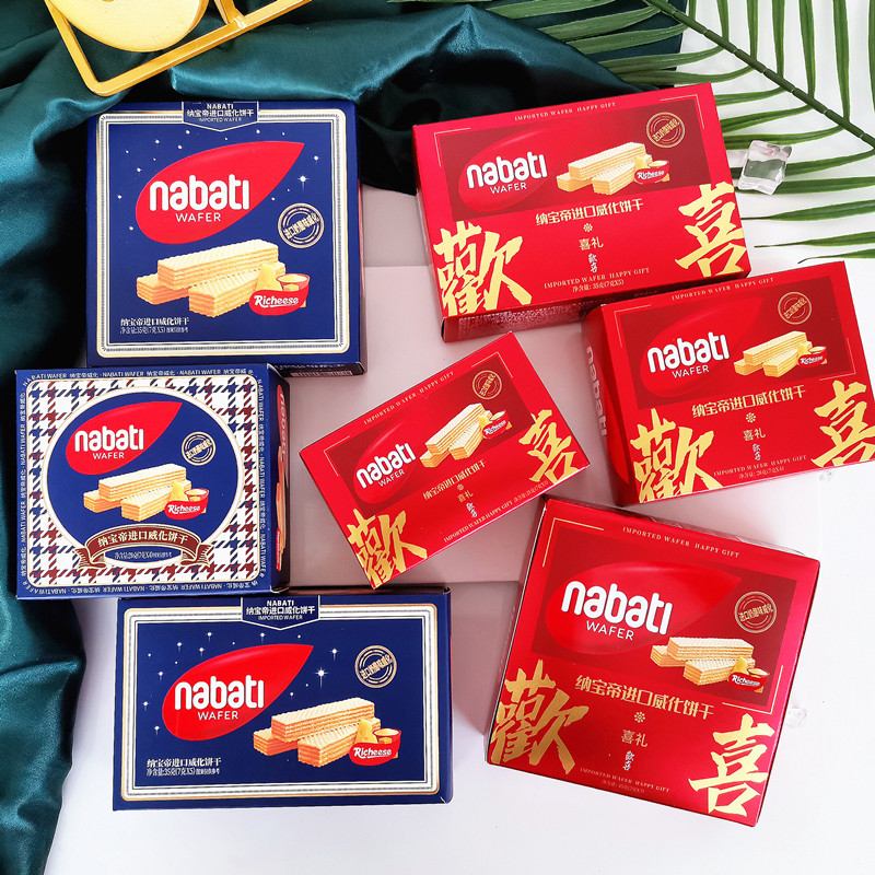 New Arrival Nabodi Lizhi Cheese-Flavored Wafers in Assorted Sizes—Perfect Treat for Weddings, Birthdays, and Celebrations!