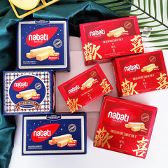 New Arrival Nabodi Lizhi Cheese-Flavored Wafers in Assorted Sizes—Perfect Treat for Weddings, Birthdays, and Celebrations!