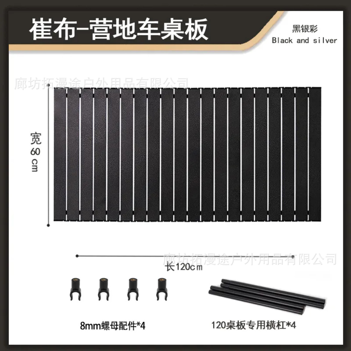 Mesa de caravana al aire libre mesa de rollo de huevo plegable panel de mesa de remolque pequeño mesa de camping mesa de escritorio de carro de campamento