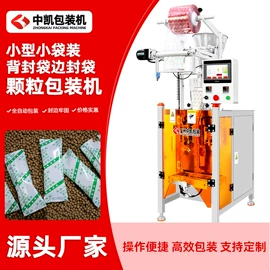 多功能包装机;灌装机械;食药品包装机