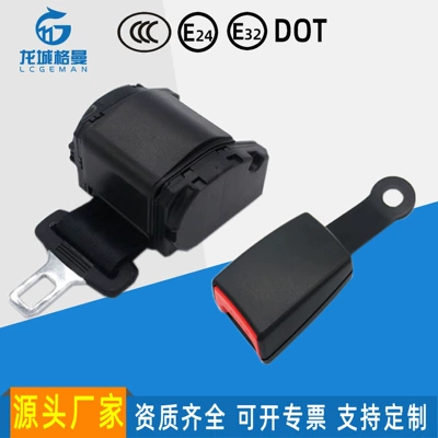 Two-Point Car Safety Belt for Forklifts, Engineering Vehicles, Mining Vehicles, Emergency Locking and Retracting Two-Point Safety Belt 3C