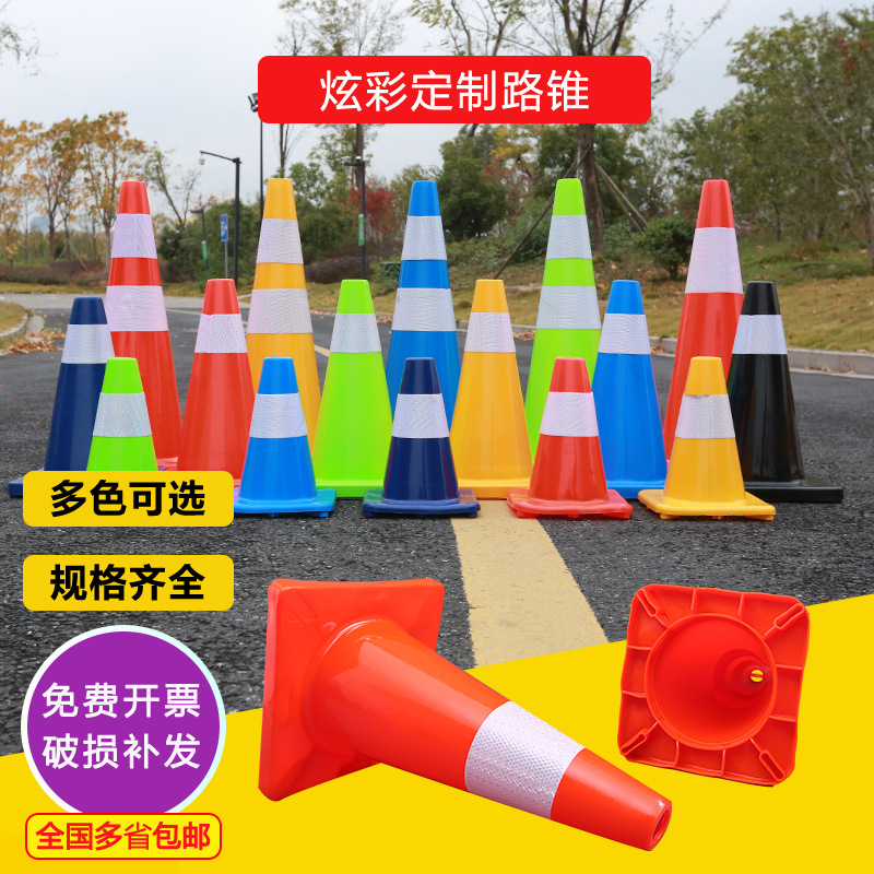 交通pvc路锥反光锥形桶路障道路雪糕桶警示桩拦路圆椎筒停车