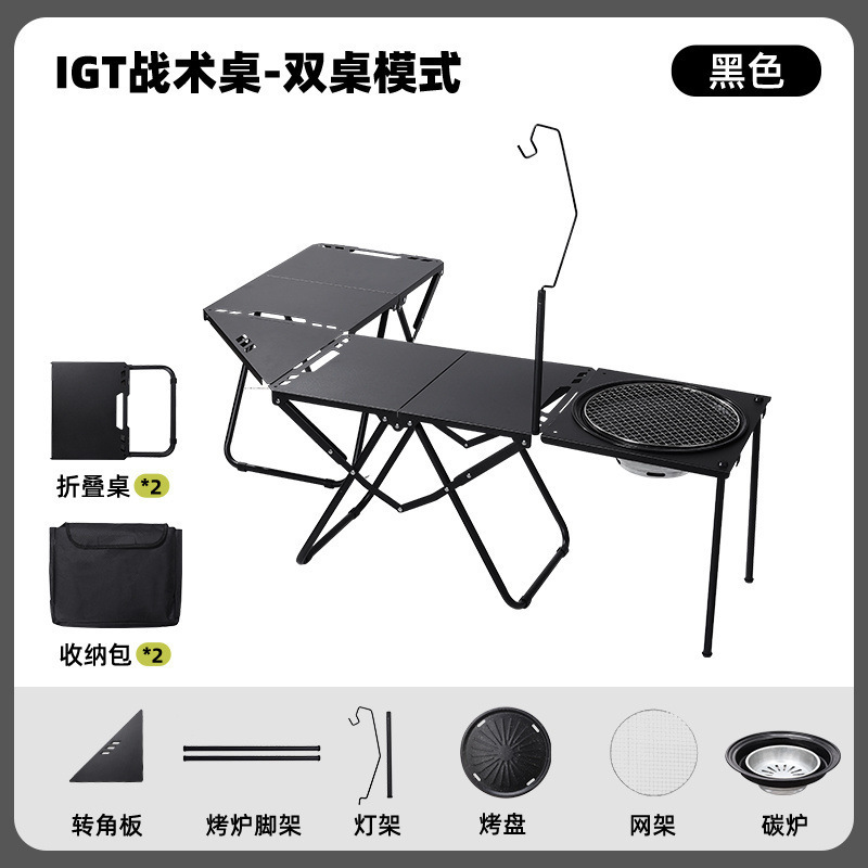 メーカー屋外軽量戦術テーブルigtキャンプ折りたたみテーブルキャンプ炭素鋼ピクニックテーブル軽量ポータブルテーブル|undefined