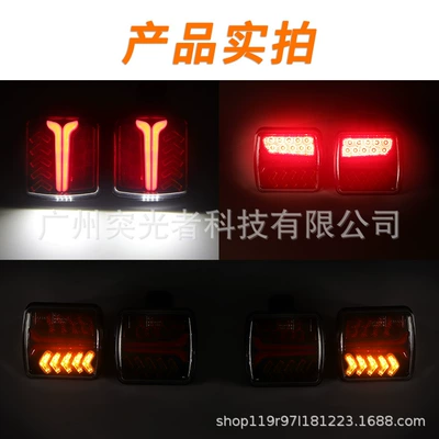 Trailer Light Led Arrow Tail | Tail light