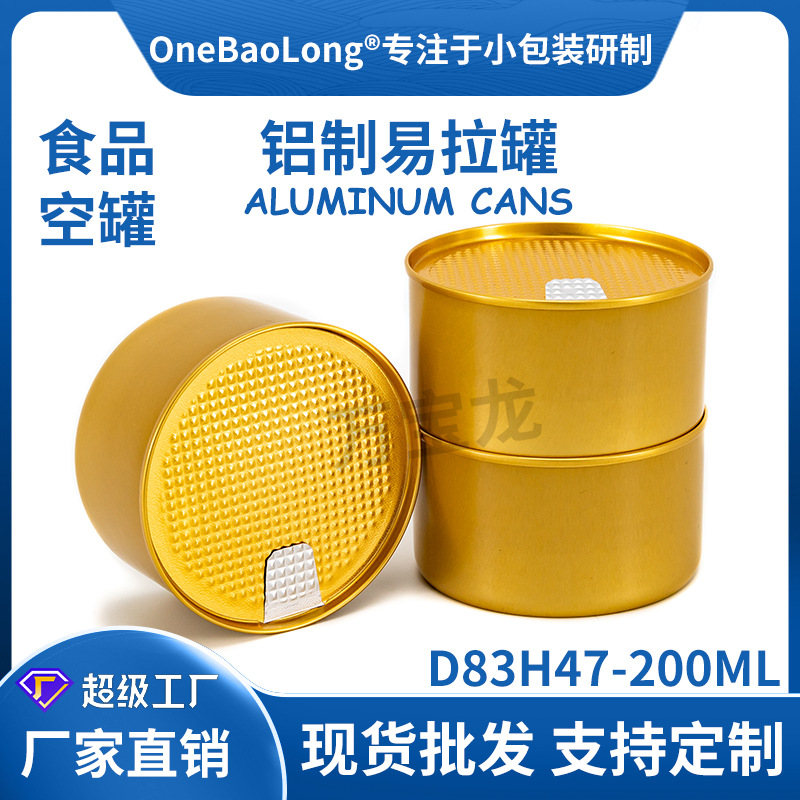 200ml����������������Ʒ��Ľ˹�������è������ͷ�ܷ��׿���˺