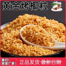 �S��Ҭ����300g�������ʳҬ������Ʒ�����b��ú�������Ҭ����