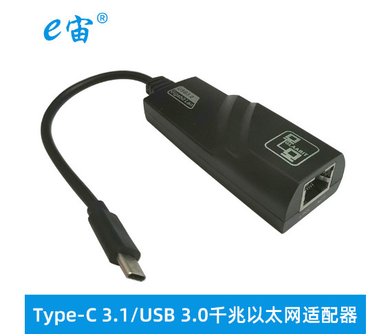 Type-C 3.1/USB 3.0 Gigabit Ethernet Adapter High Speed Network Card for Mobile MAC Tablet Type-C 3.1/USB 3.0 Gigabit Ethernet Adapter High Speed Network Card for Mobile MAC Tablet
