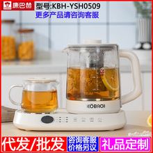 康巴赫多功能套装养生壶办公室煮茶器智能恒温花茶壶KBH-YSH0509