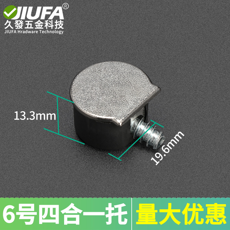 非常にシンプルな銃の黒い三合一の板は新型の12センチの食器棚のタンスの家具の接続部品の二合一の板を支えます。|undefined