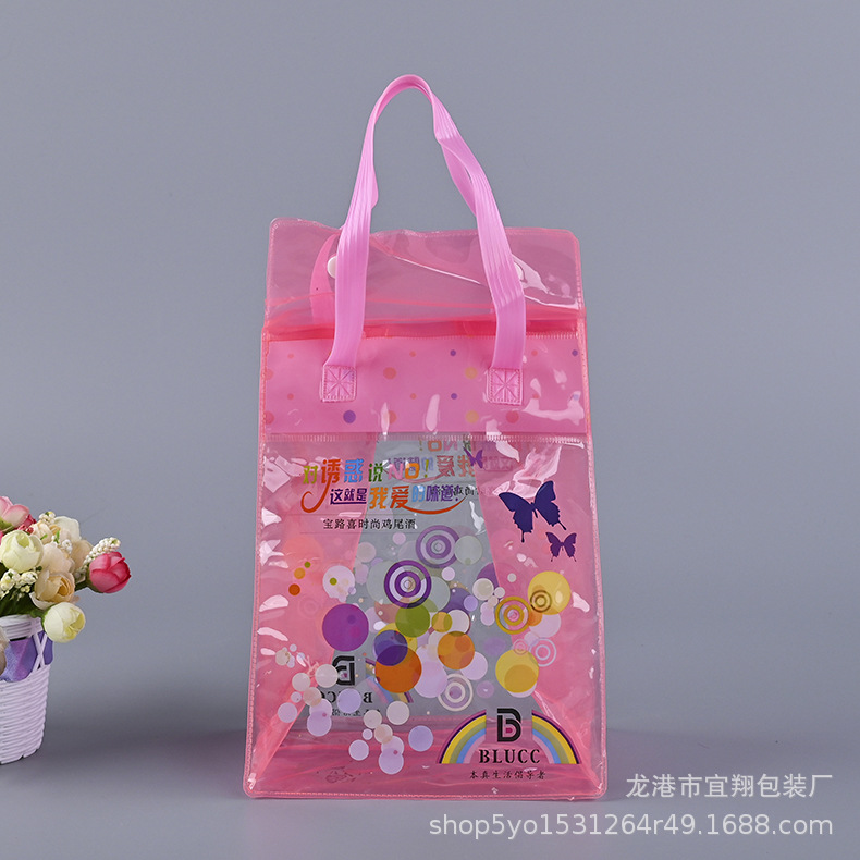 彩印pvc透明手提袋定 制礼品购物袋塑料按扣果冻手拎袋零食收纳袋