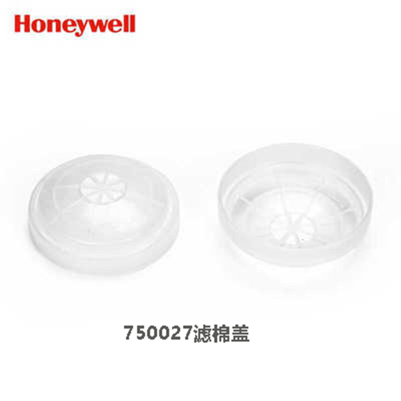 霍尼韦尔7500/5500系列防毒面具配件 有机蒸气滤毒盒KN95级别滤棉