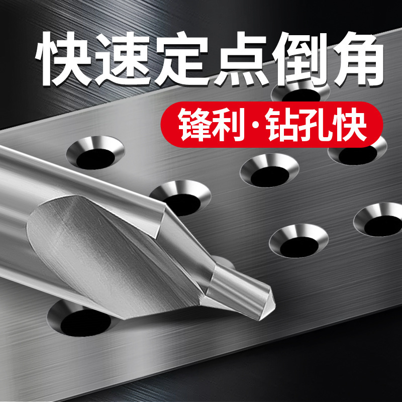 高强度含钴高速钢中心钻高精度数控车床用定心钻定点高韧性不易断|undefined
