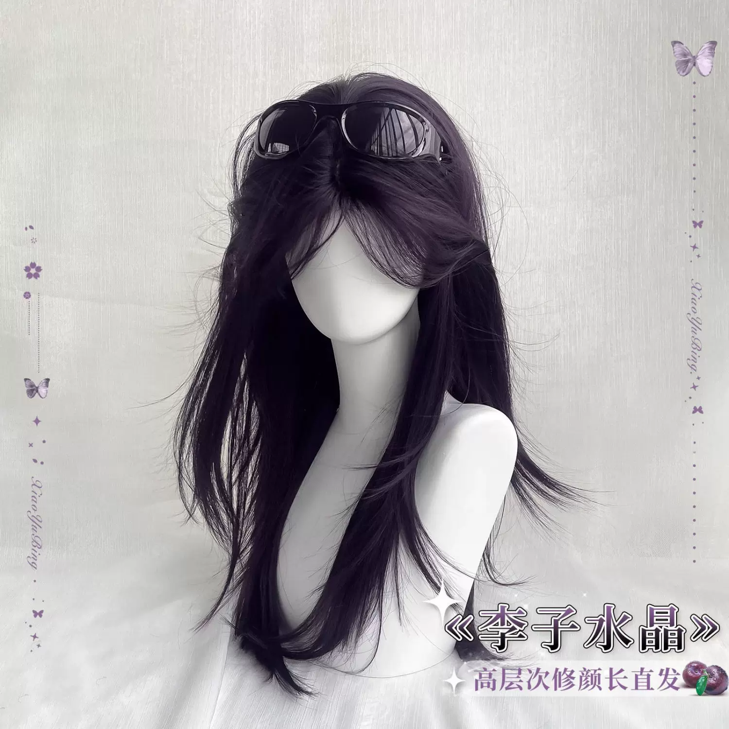 假发女黑加仑紫色中分高层次感长直发日常cos自然整顶假发全头套