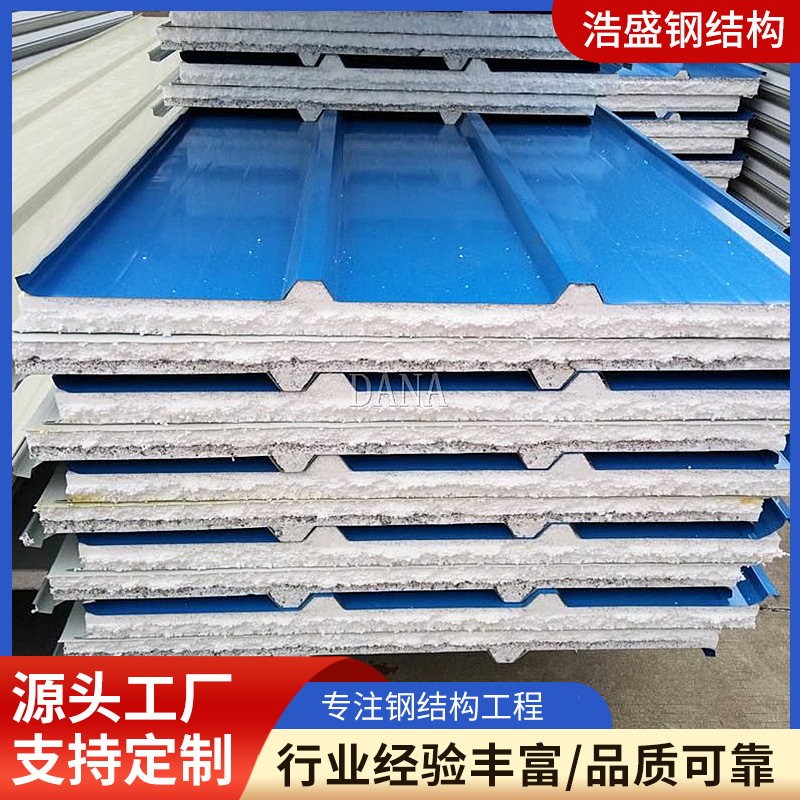 厂家供应 泡沫夹芯板 彩钢板活动工厂板房吊顶隔断 保温隔热墙板