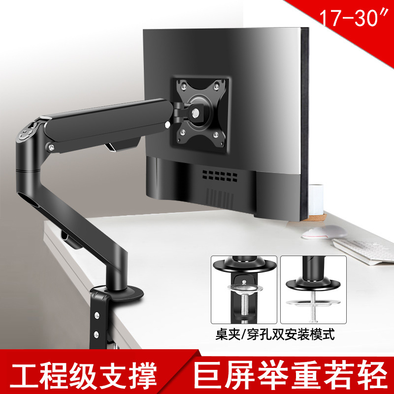 Sance Factory Venta al por mayor directa Soporte de monitor de 17-32 pulgadas Pantalla de computadora Soporte vertical giratorio de elevación